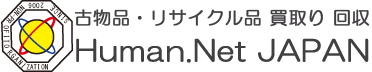 ヒューマンネットジャパン